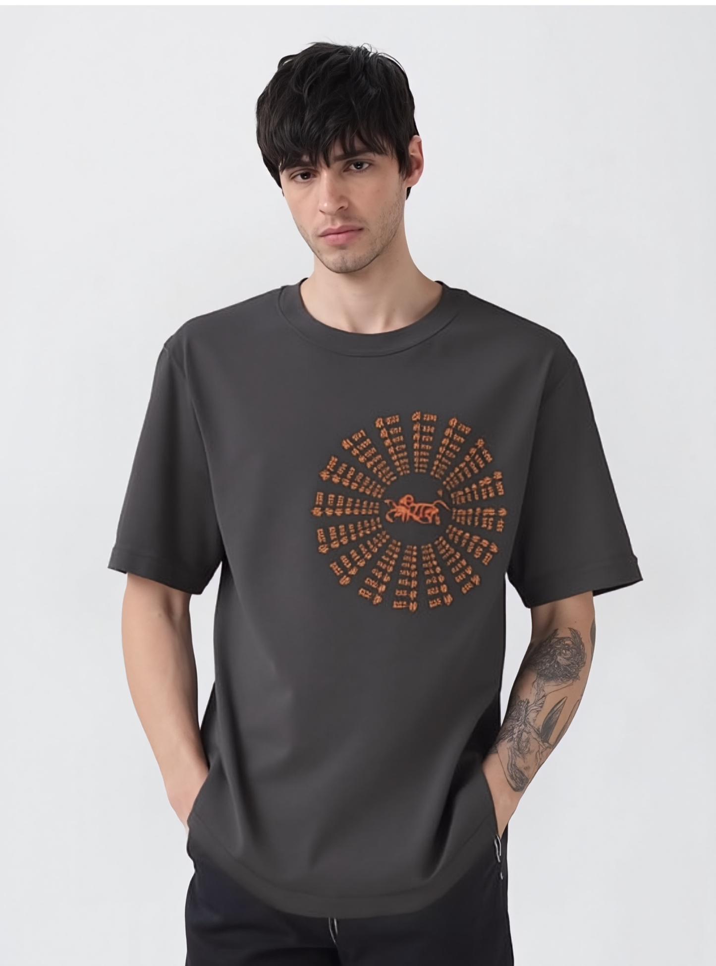 Ram Yantra™ Tee
