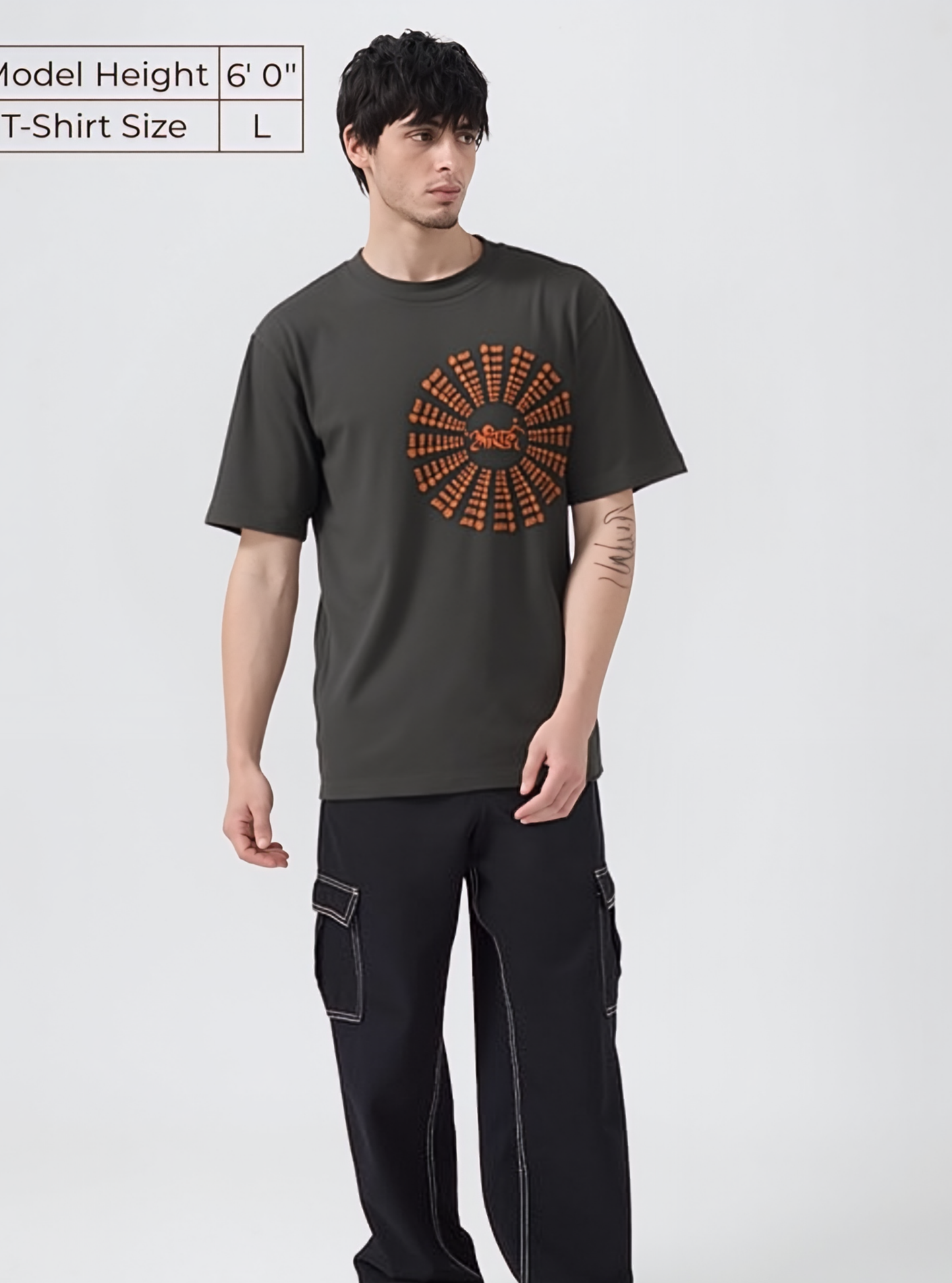 Ram Yantra™ Tee